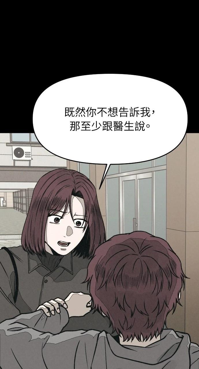 第32话108