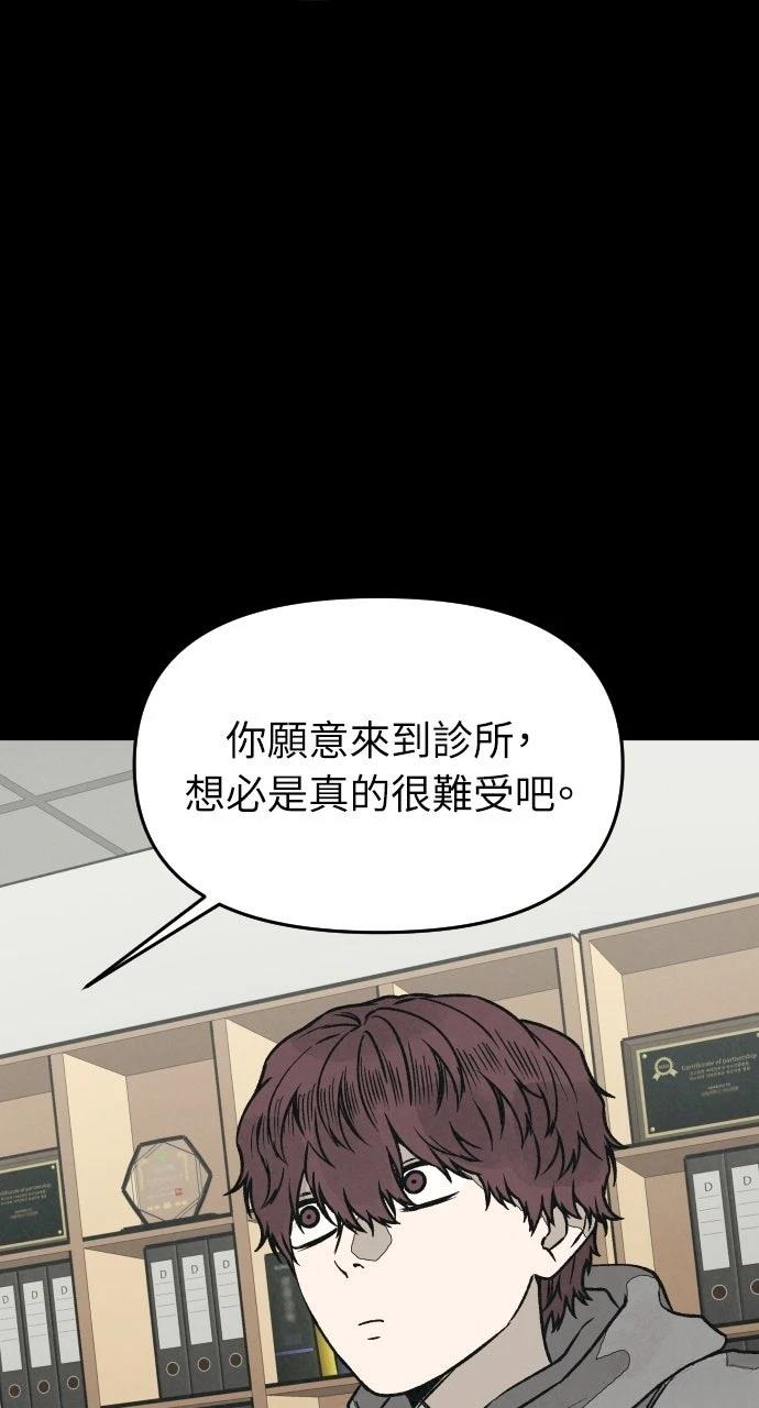 第32话112