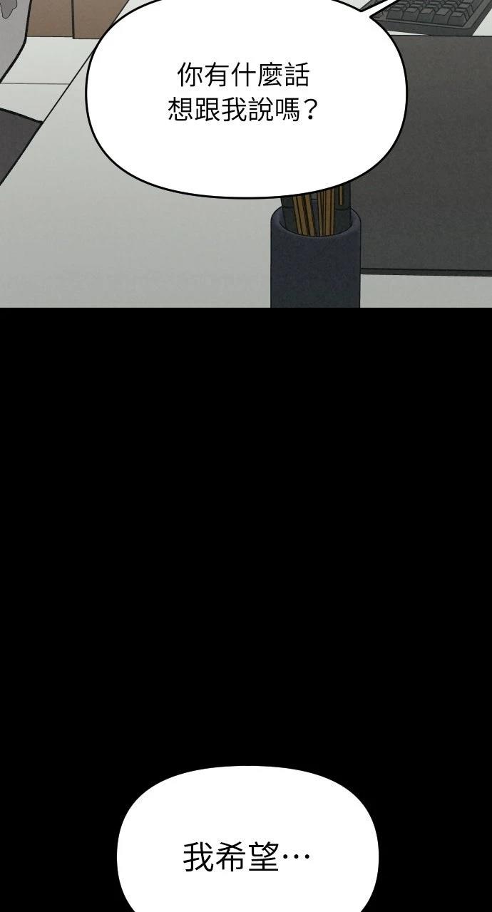 第32话117