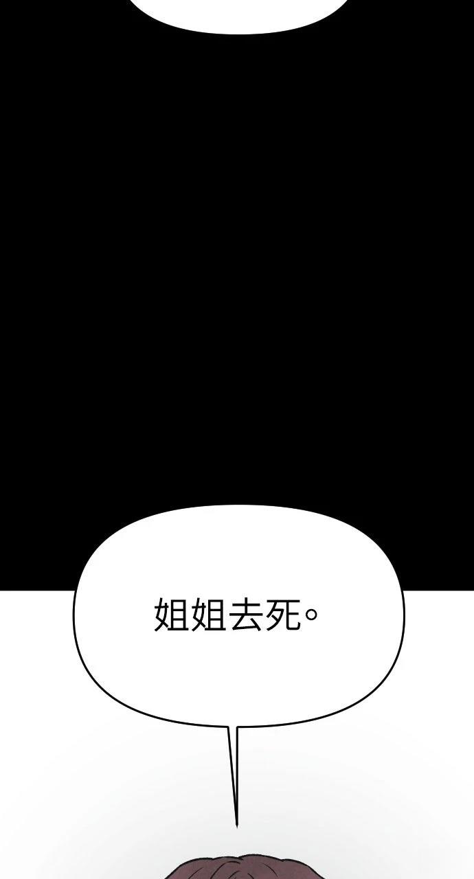 第32话118