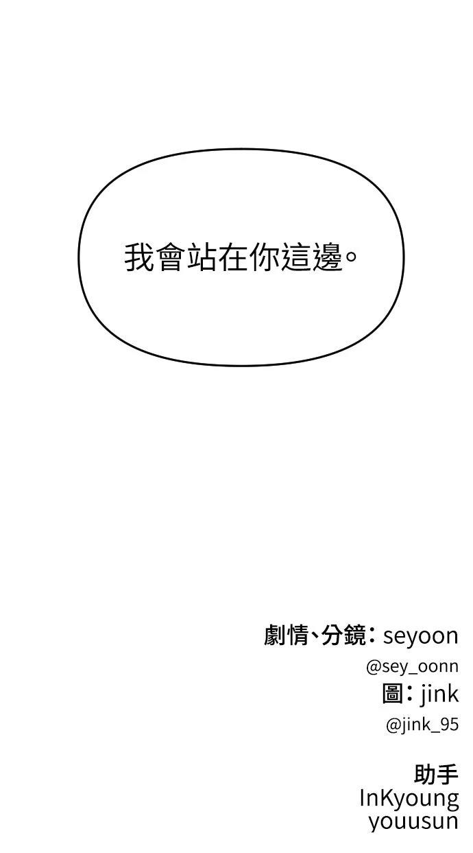 第32话130