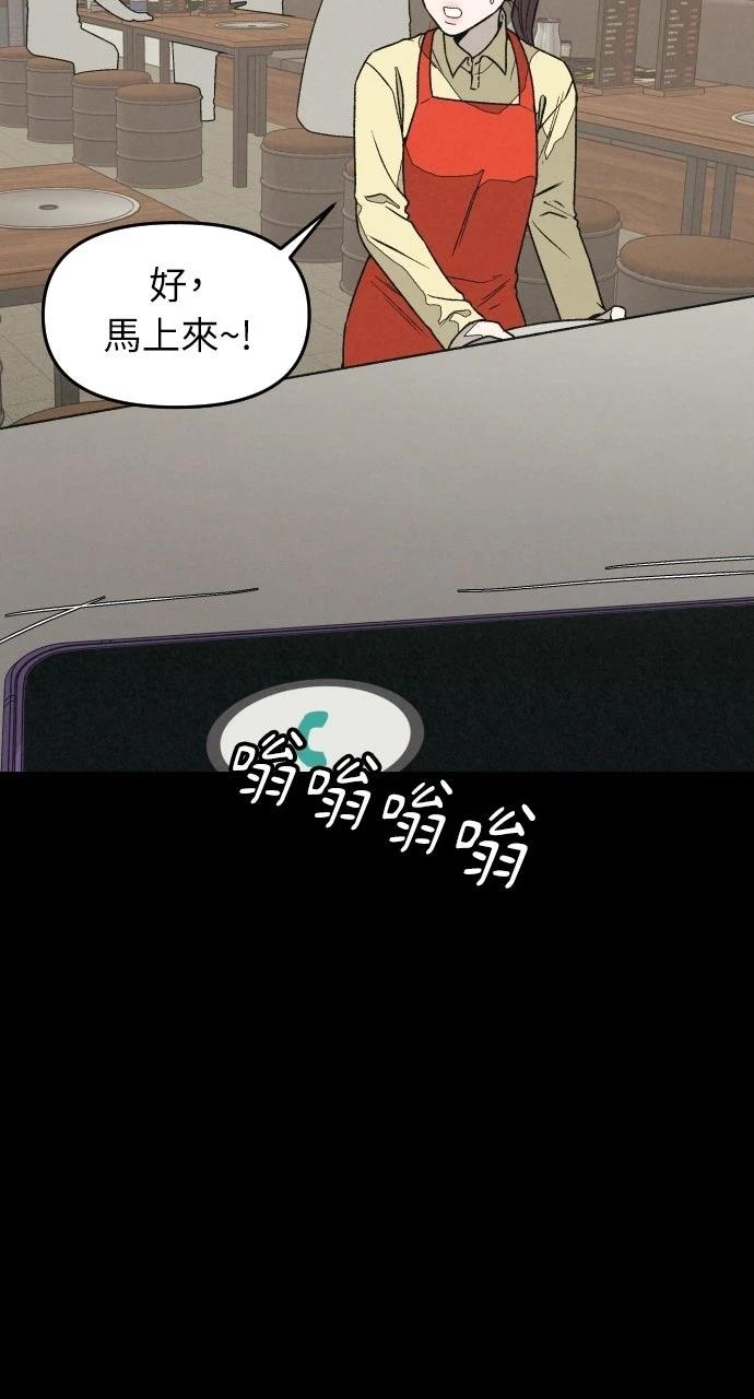 第32话15