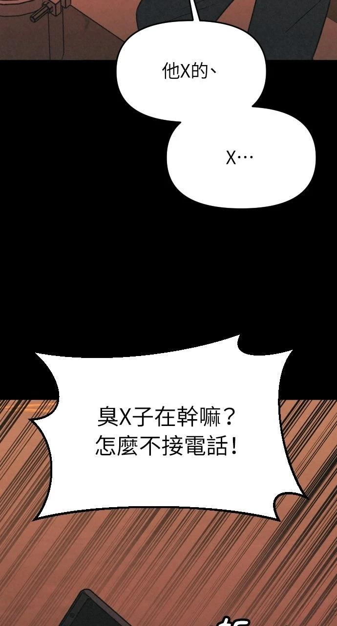 第32话17