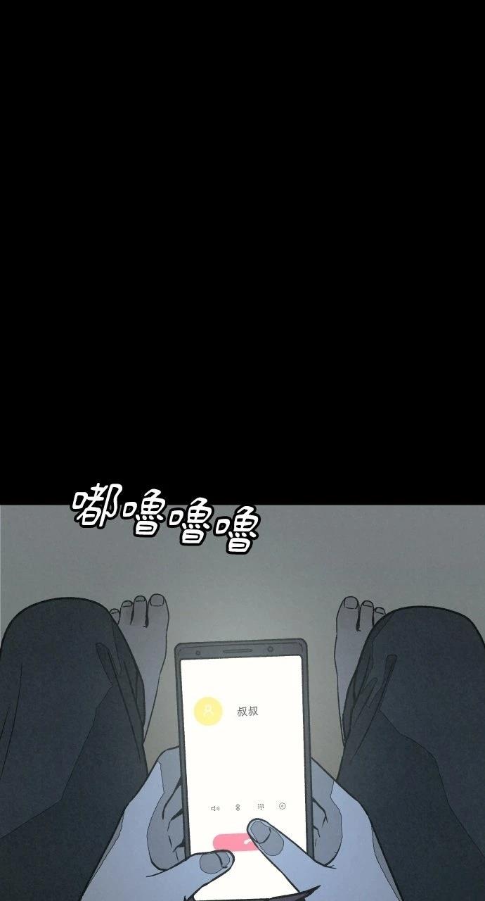 第32话29