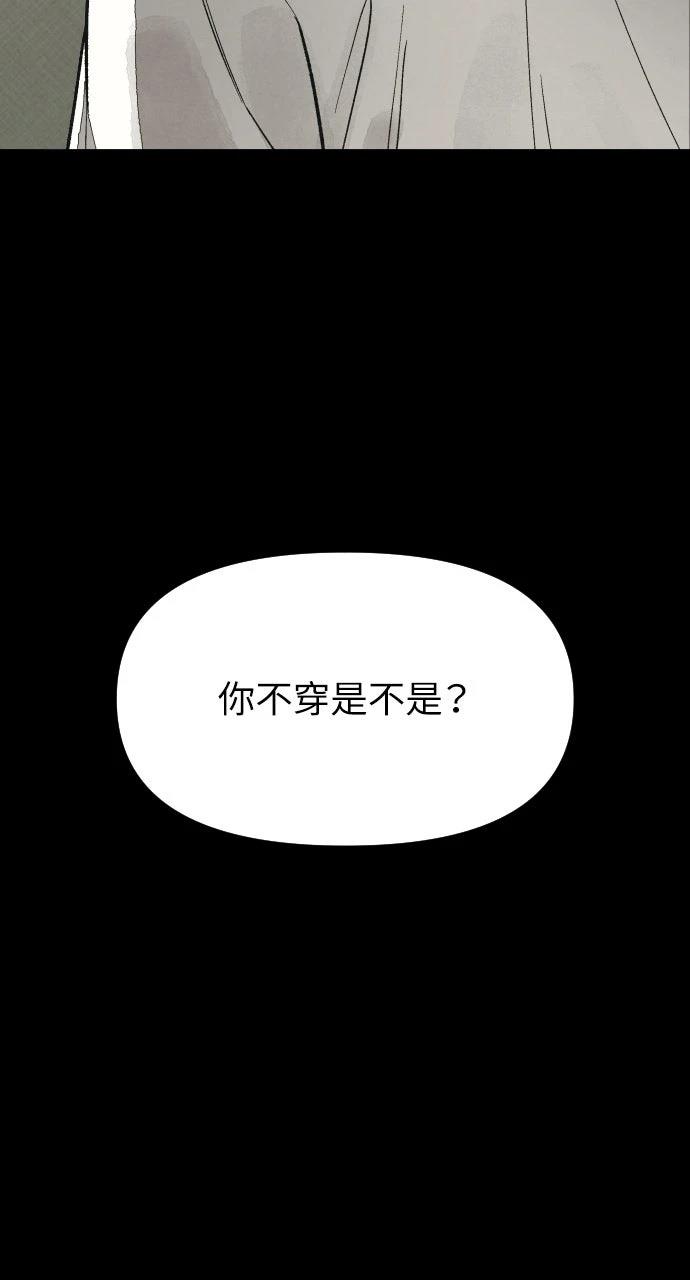 第32话3