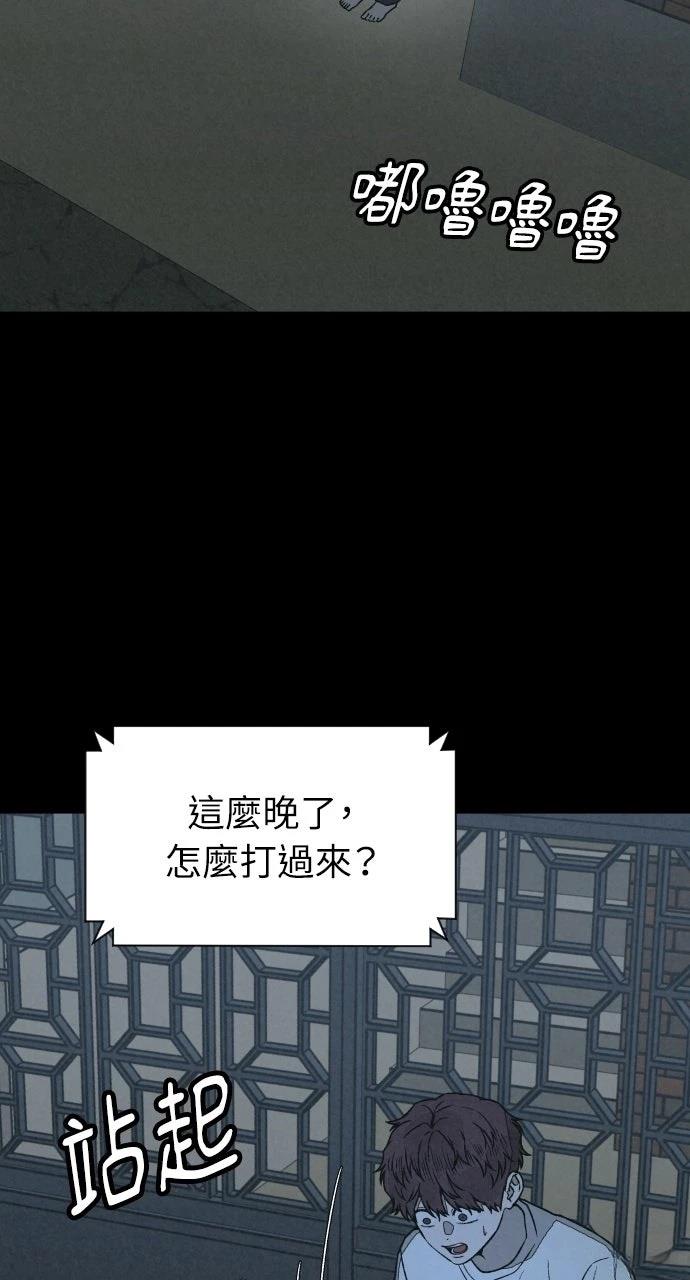 第32话31
