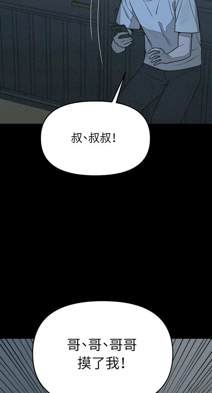 第32话32