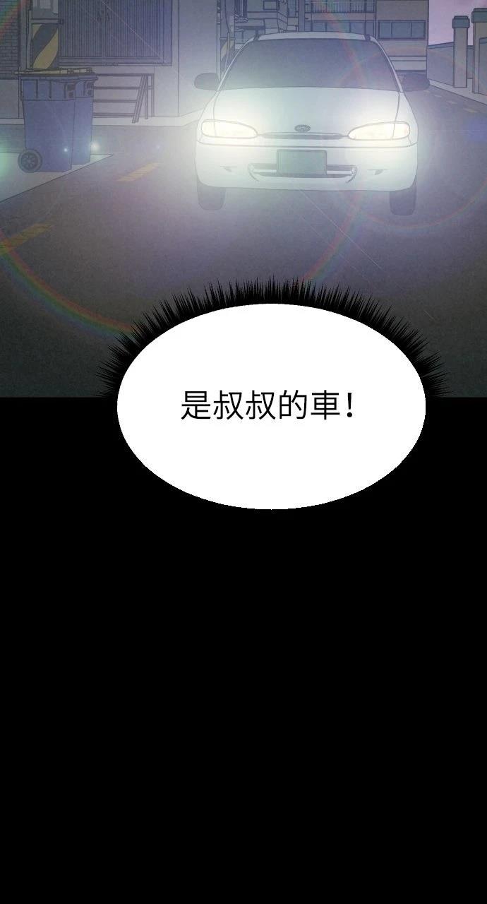 第32话40