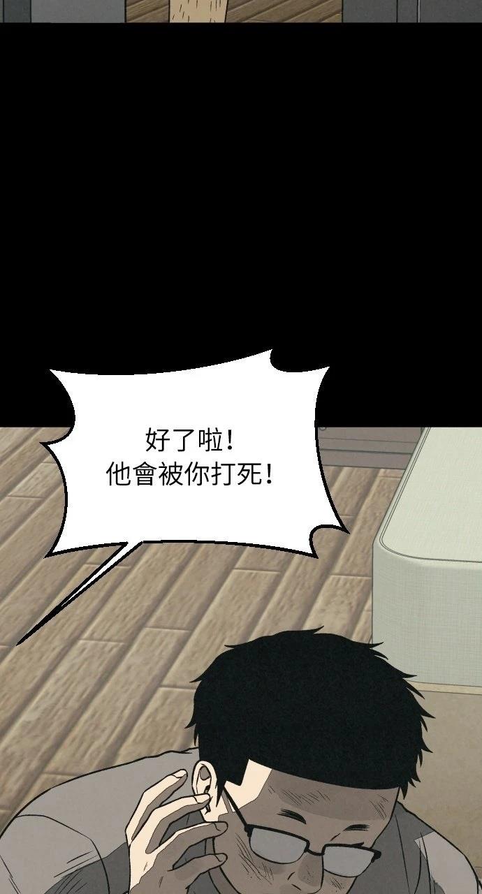 第32话44