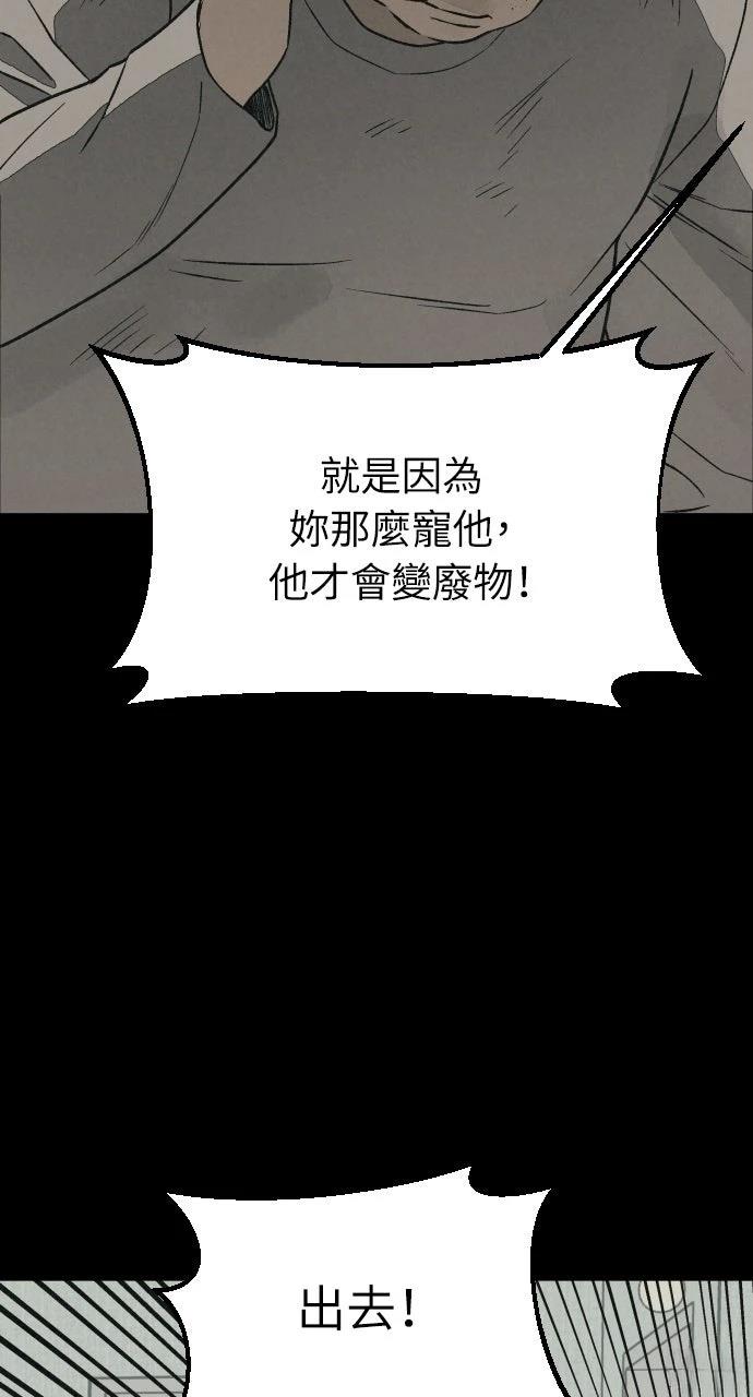 第32话45