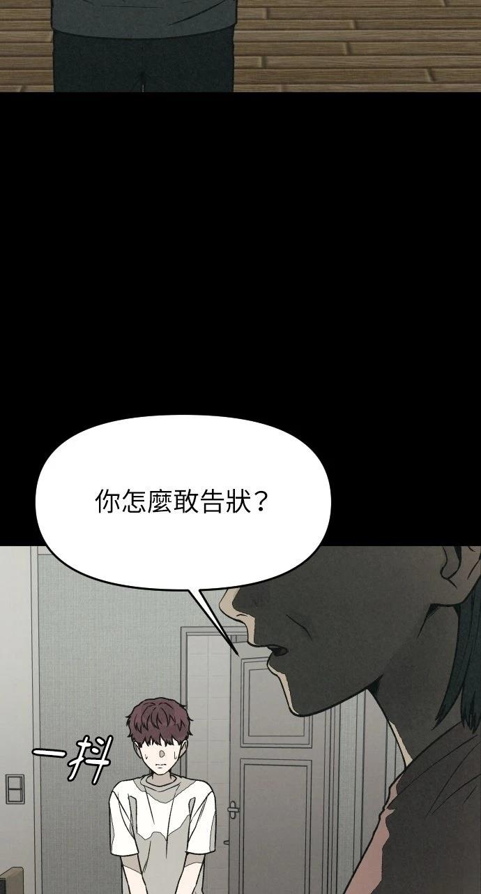 第32话48