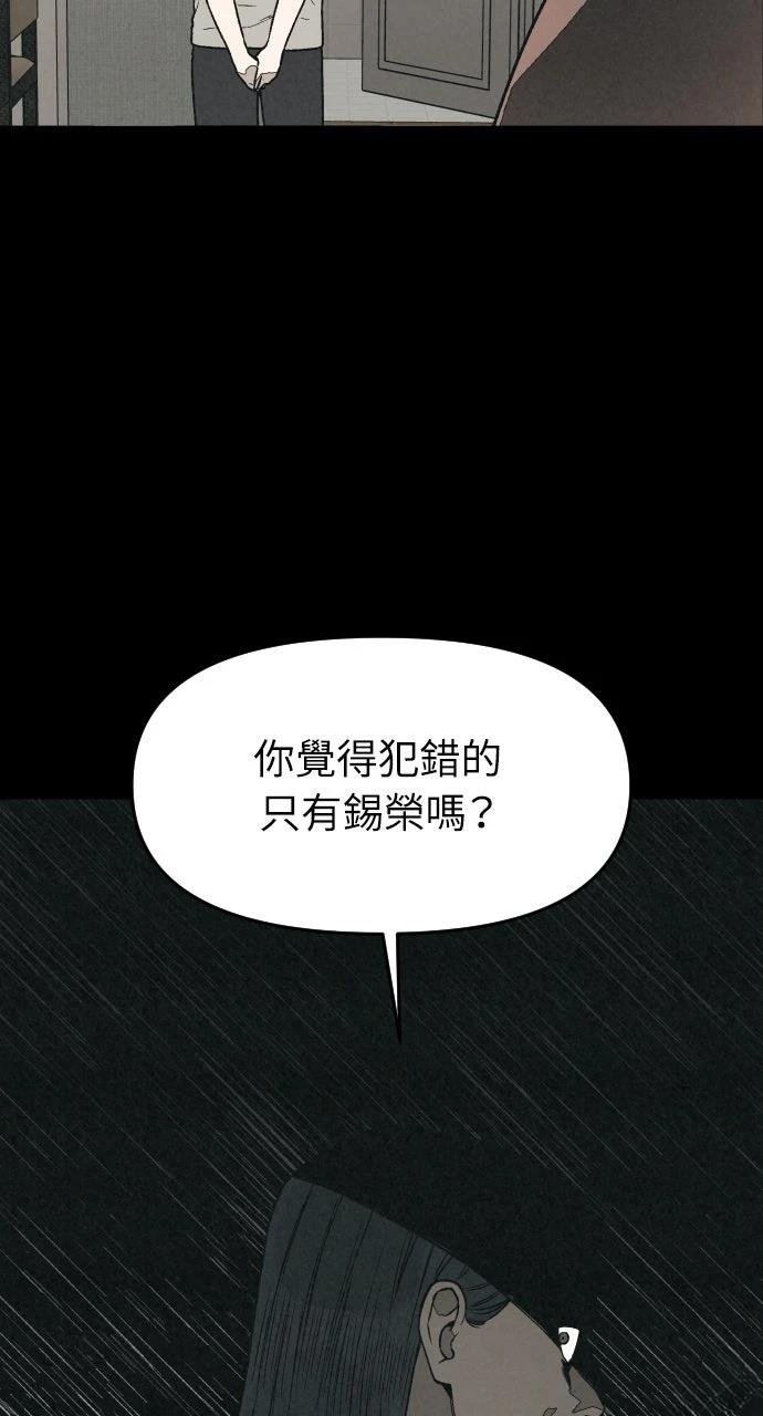 第32话49