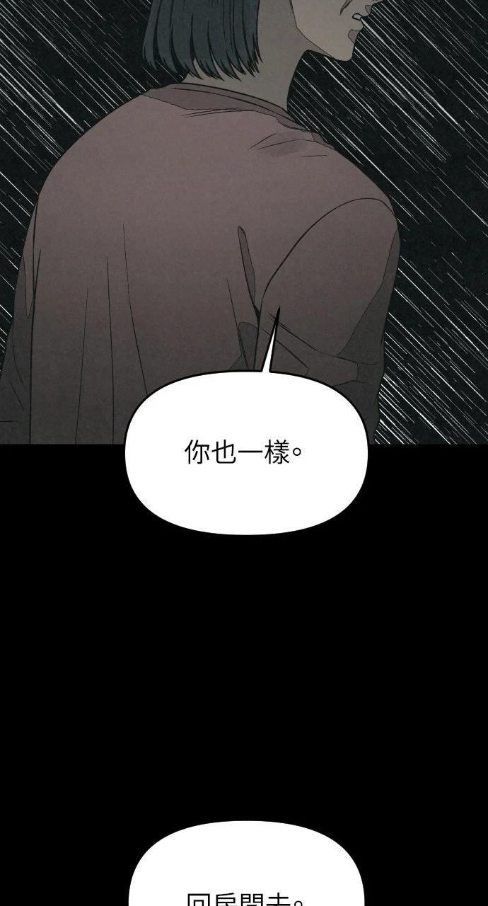 第32话50