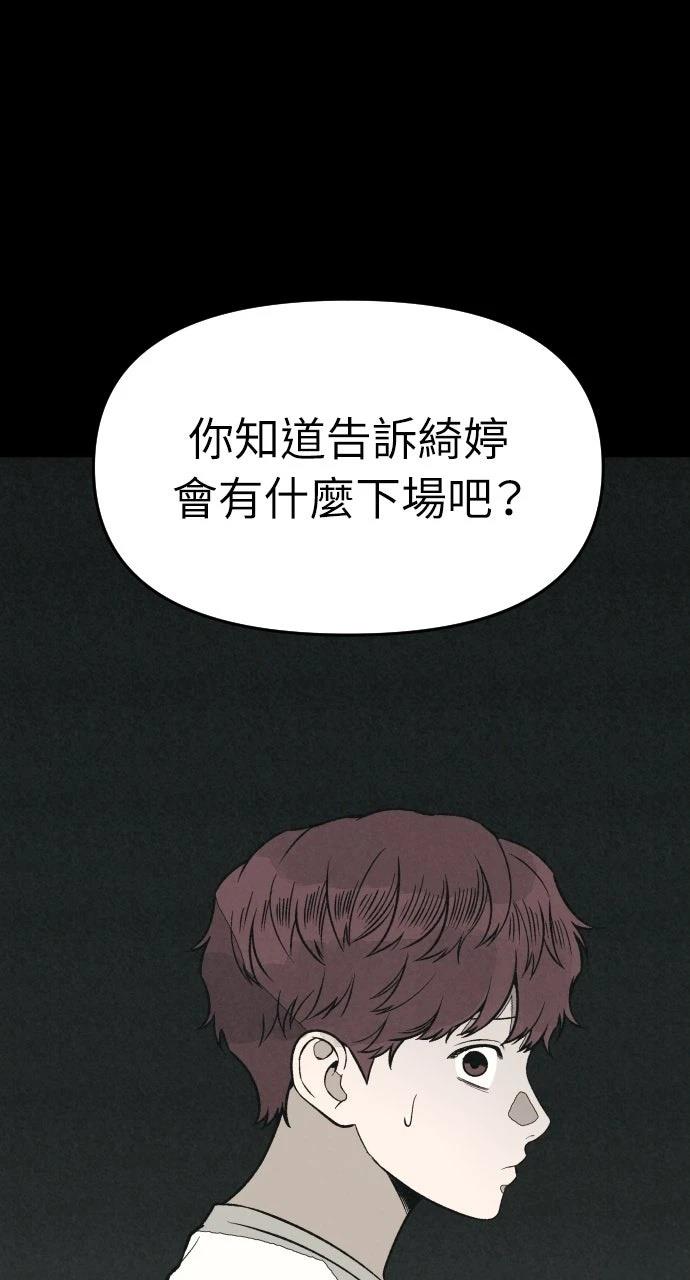 第32话53