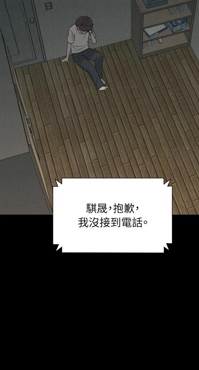第32话56