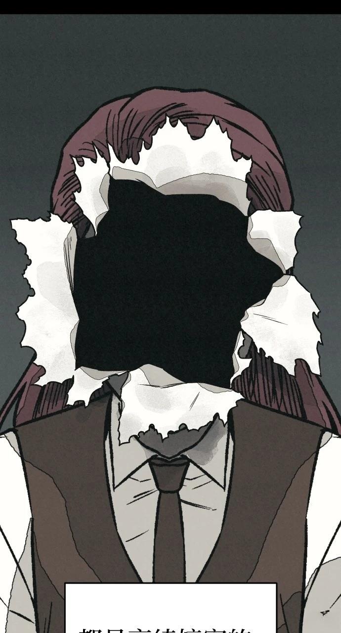 第32话71