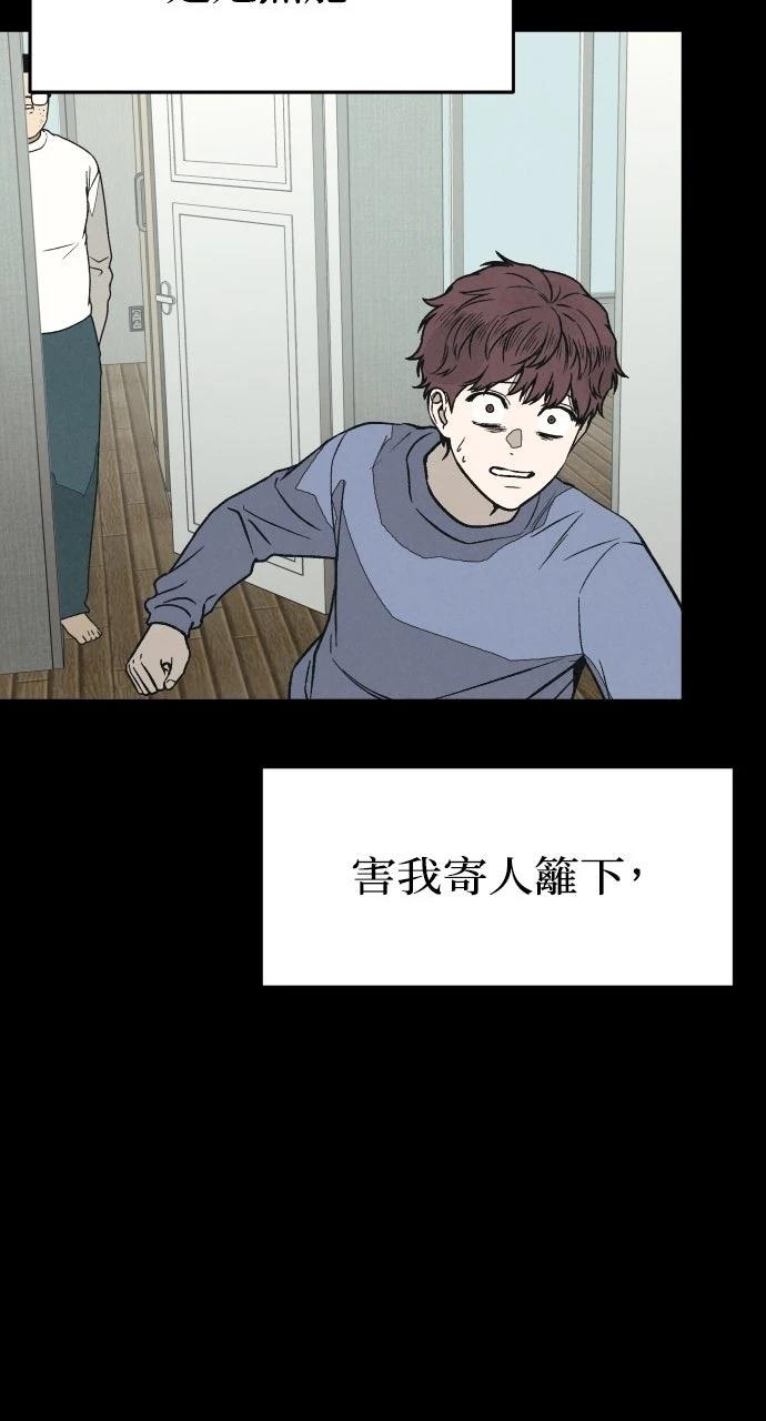 第32话73