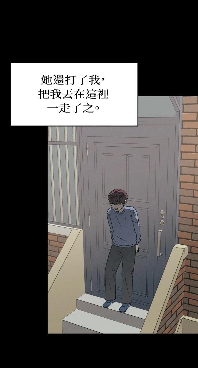 第32话74