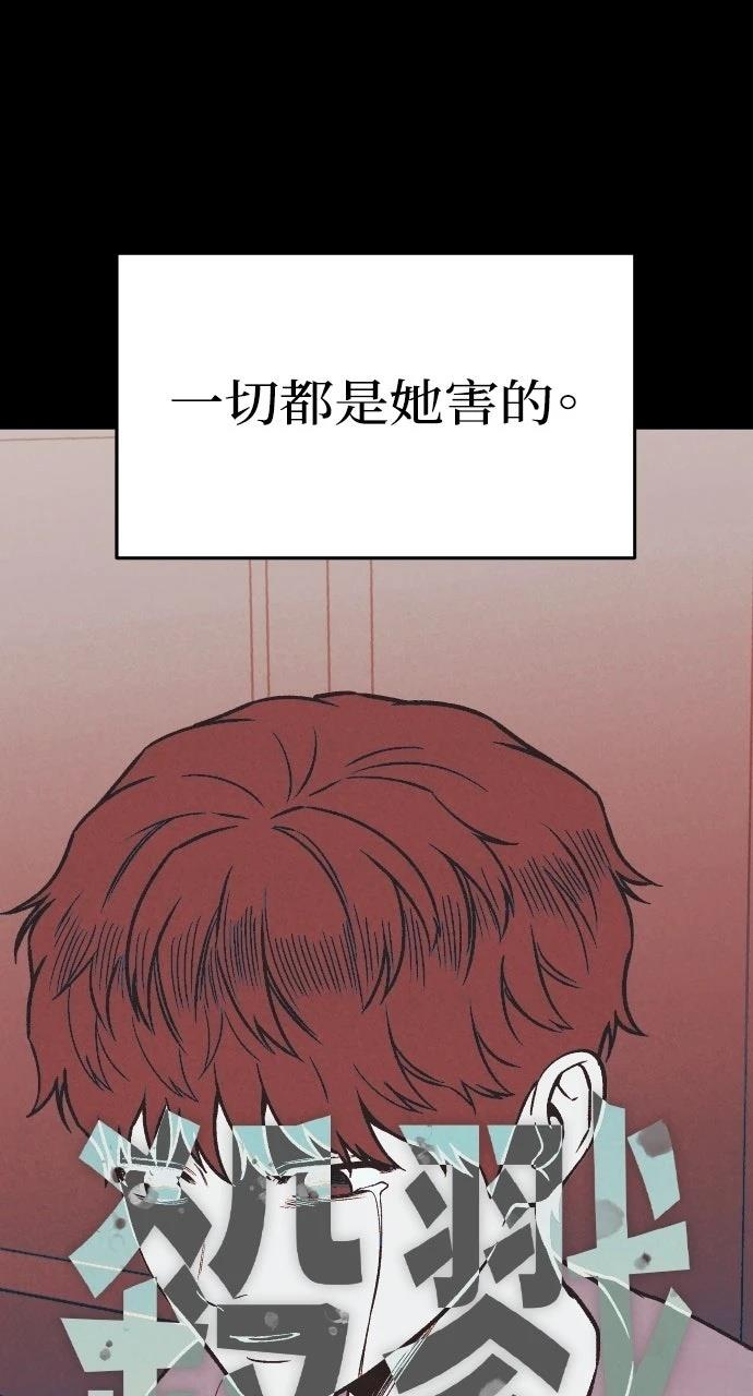 第32话76