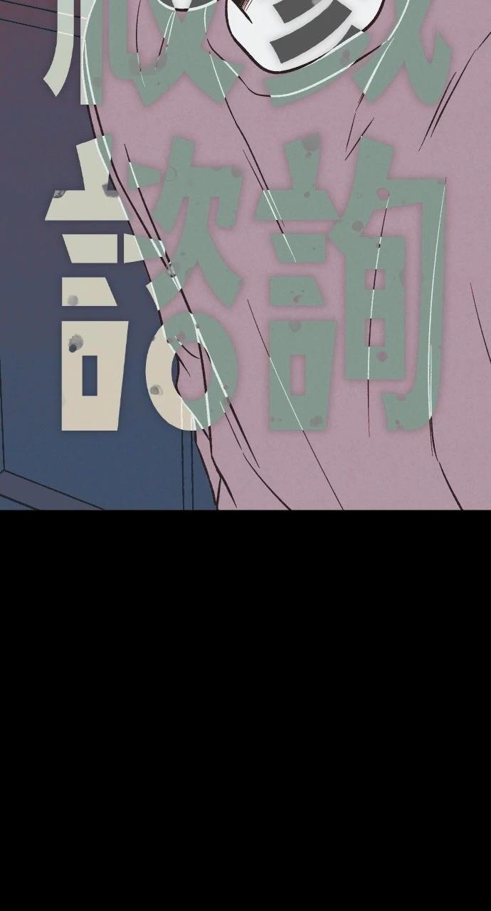 第32话77