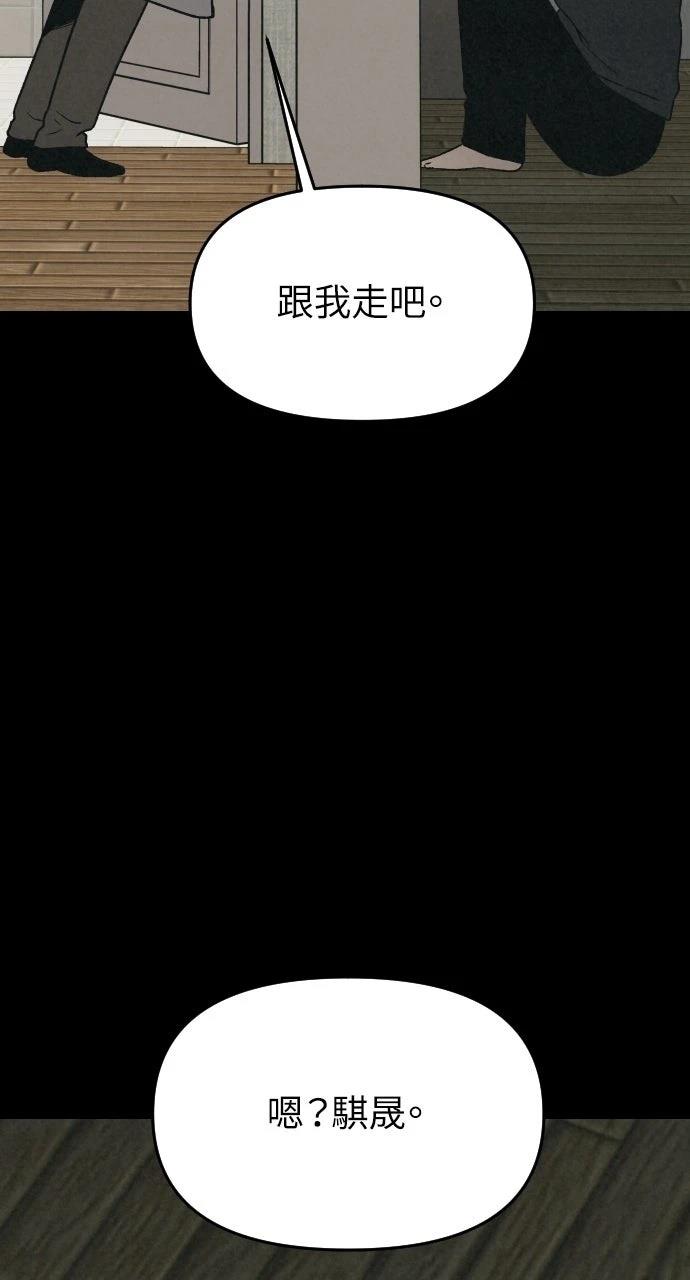 第32话83