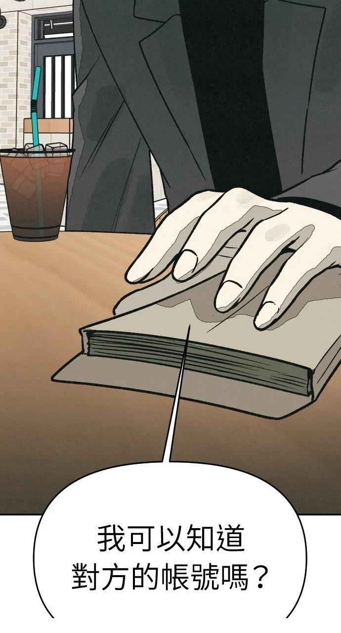 第33话102