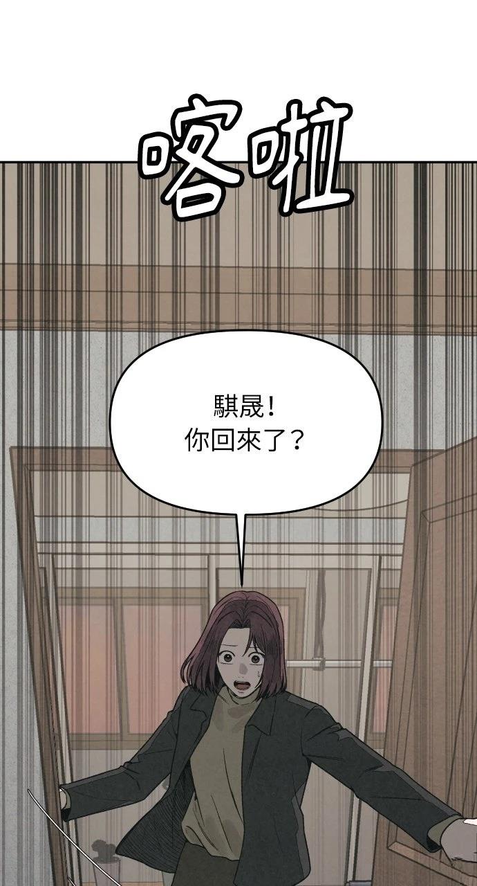 第33话13
