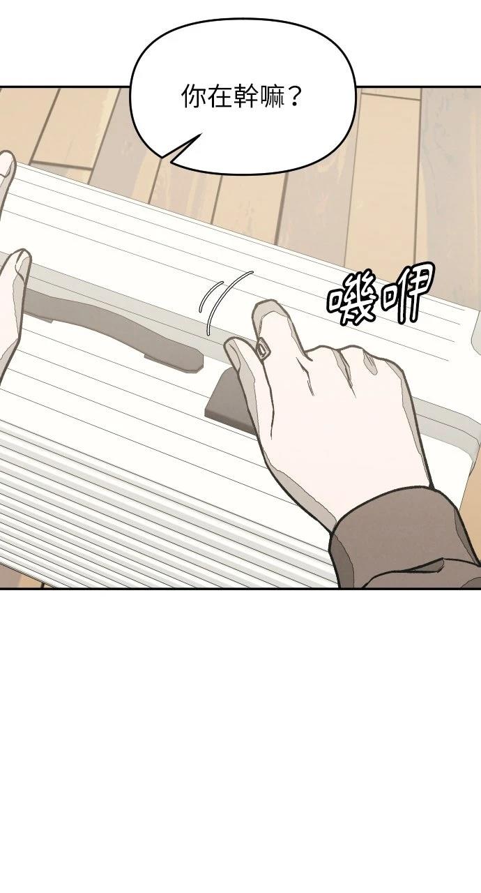 第33话16