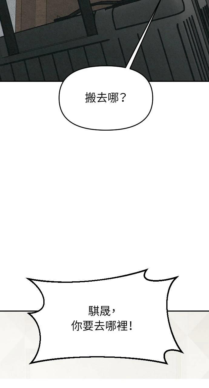 第33话19