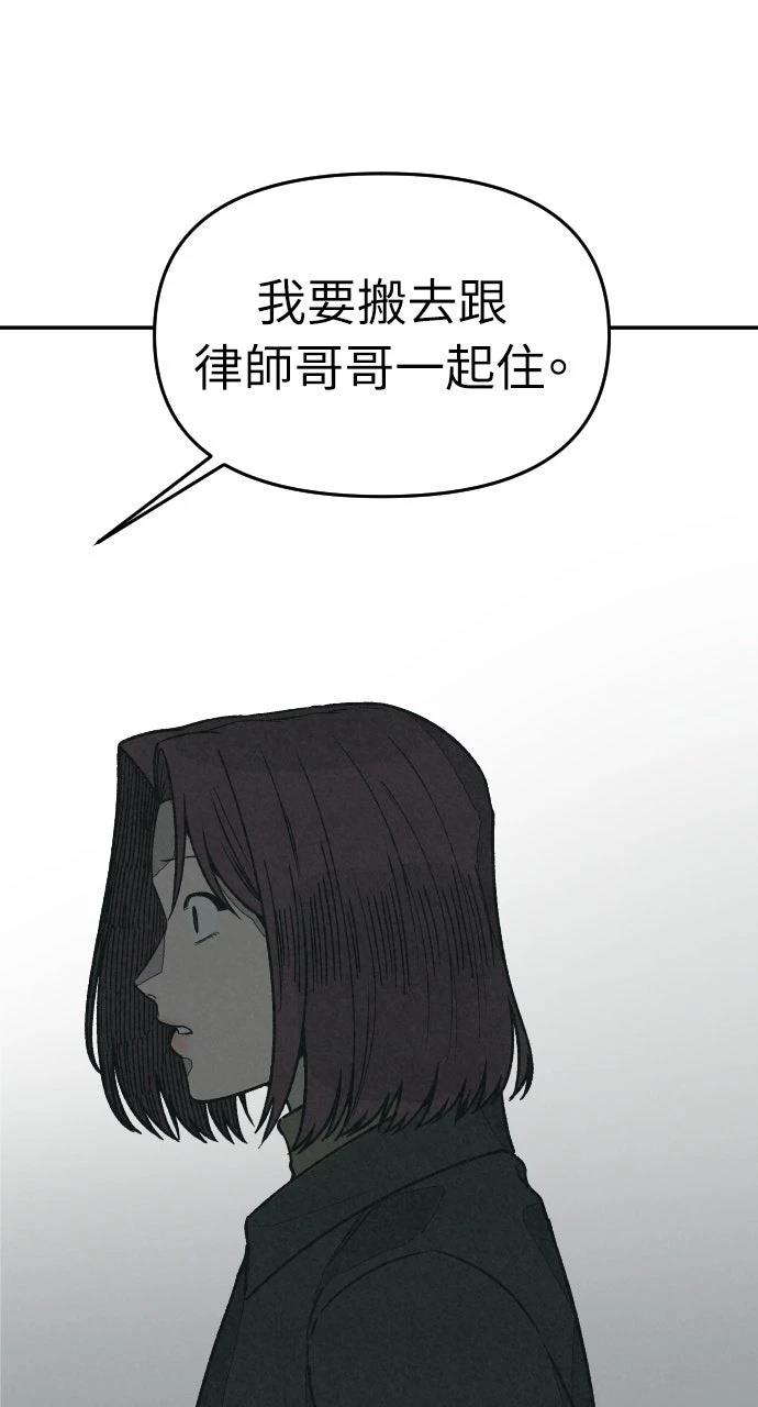 第33话21