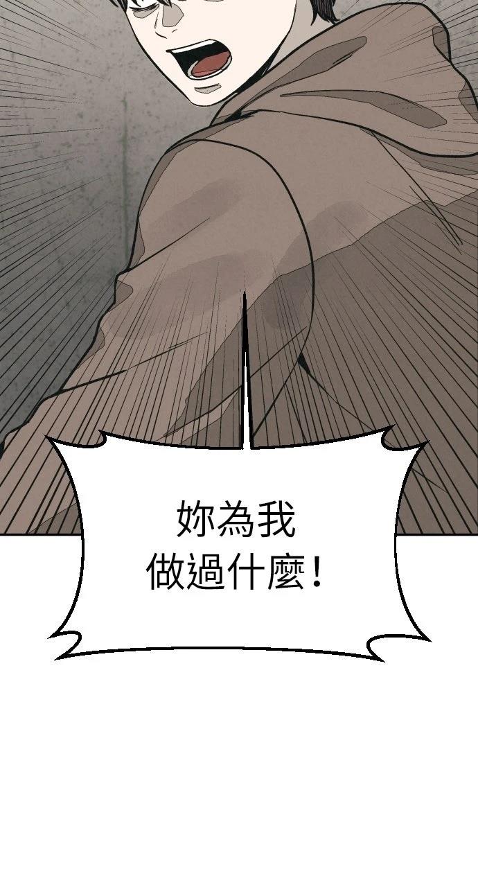 第33话24