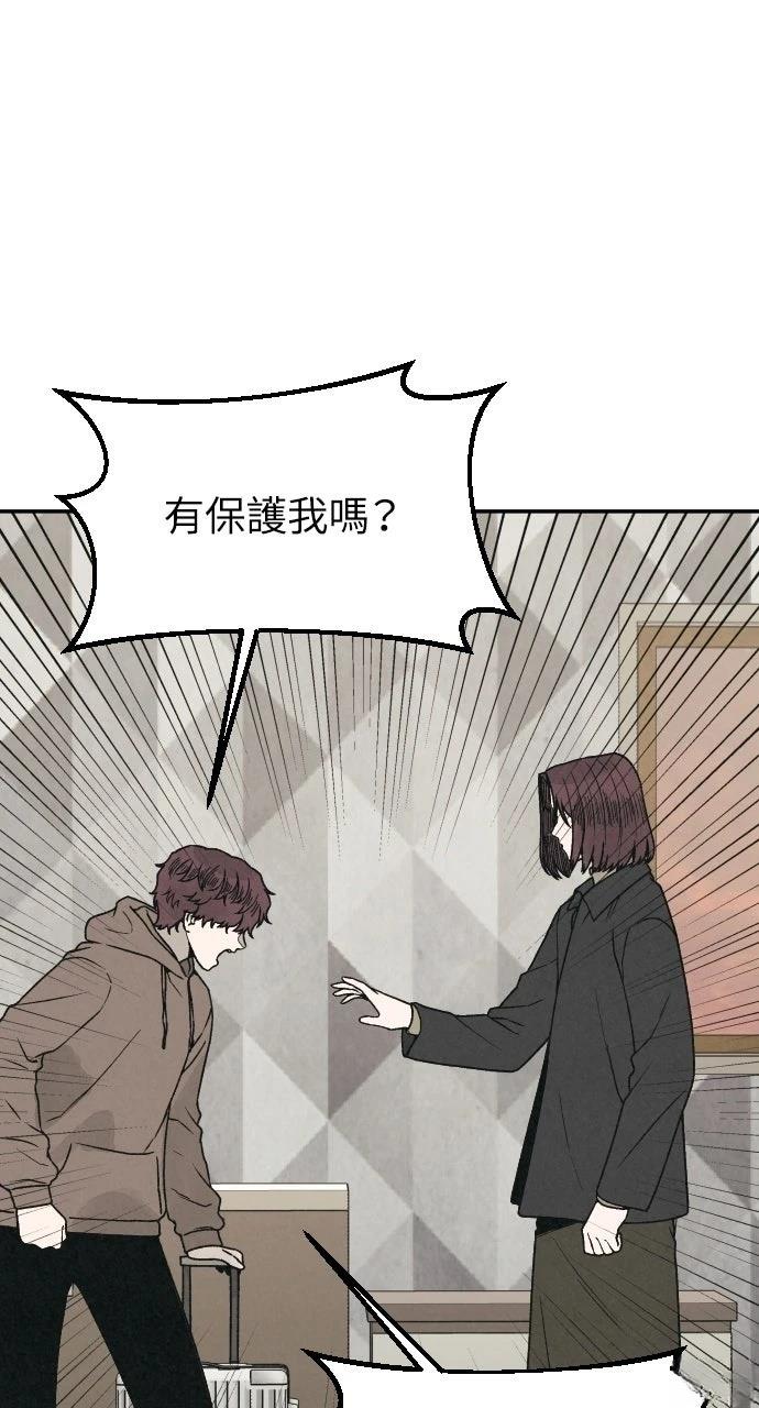 第33话25