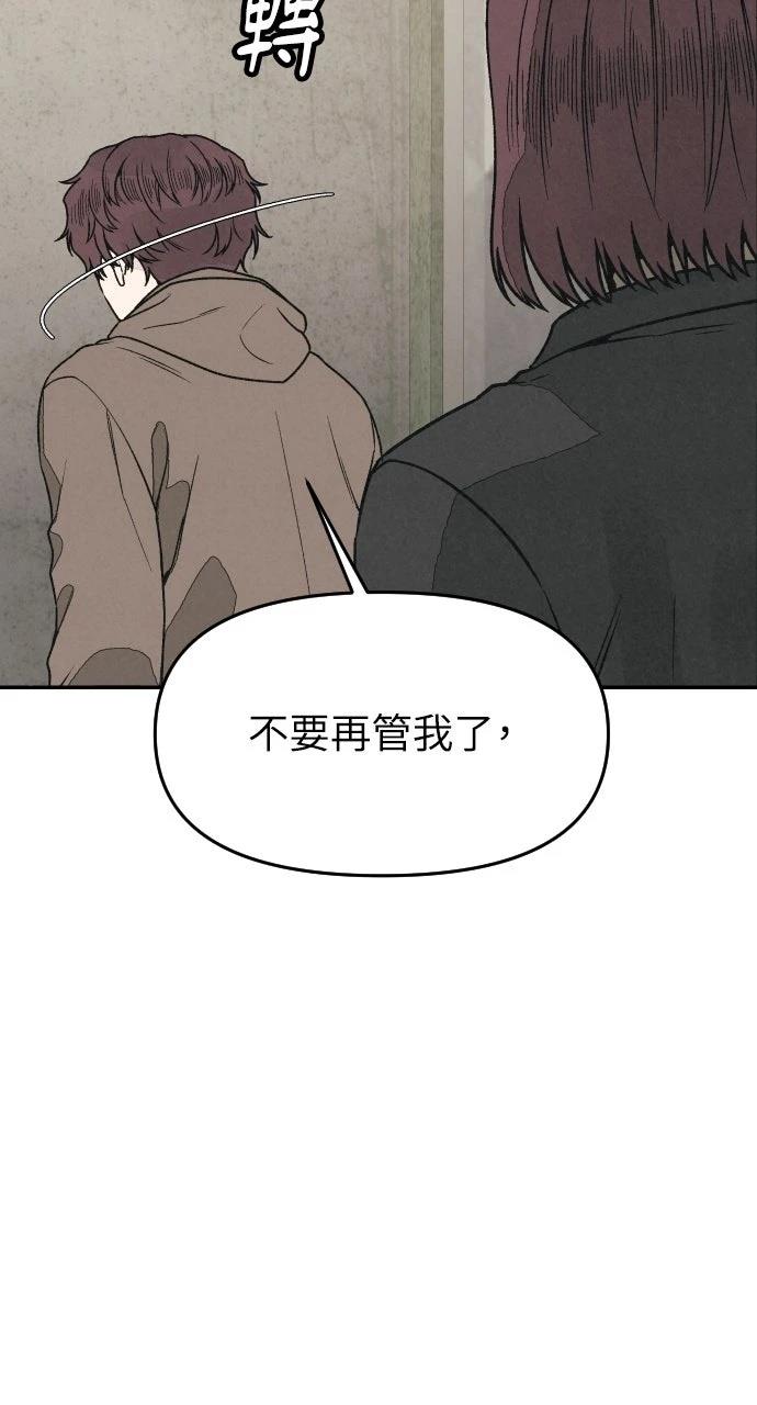 第33话27