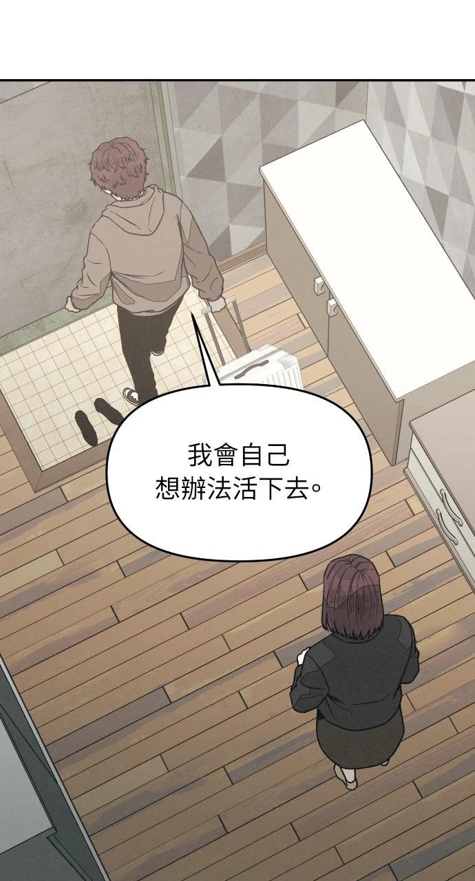 第33话28
