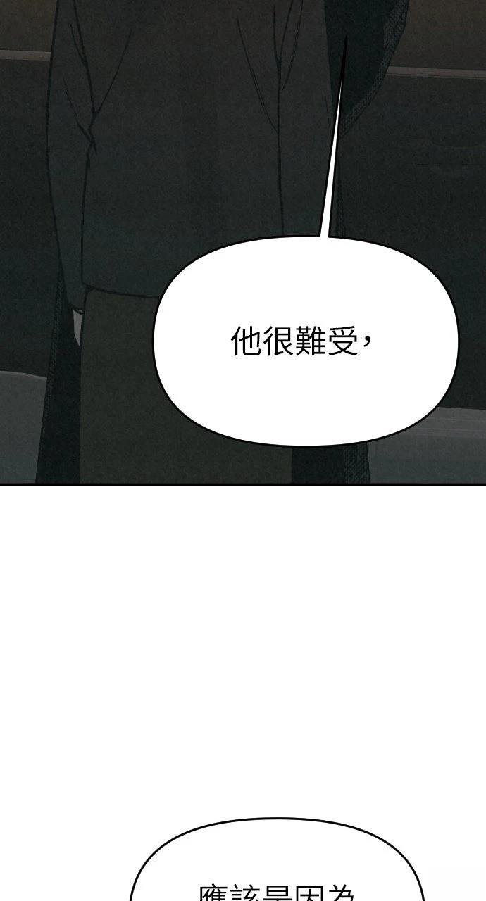 第33话43