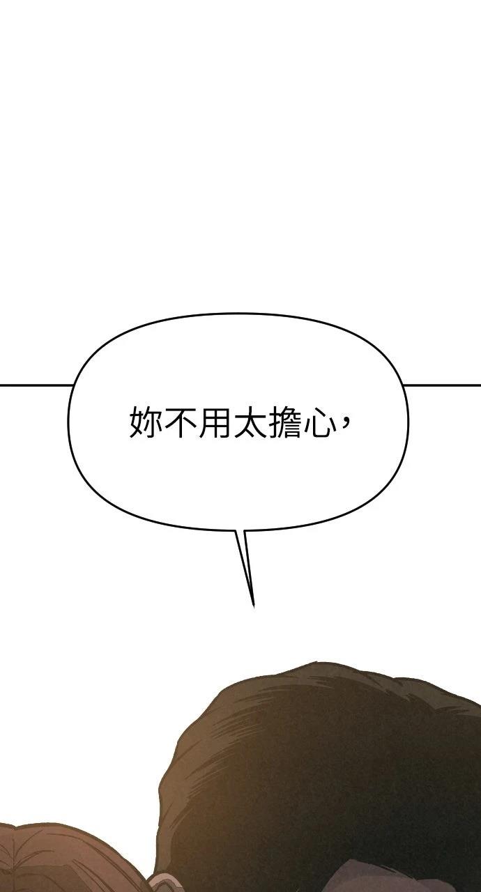 第33话45