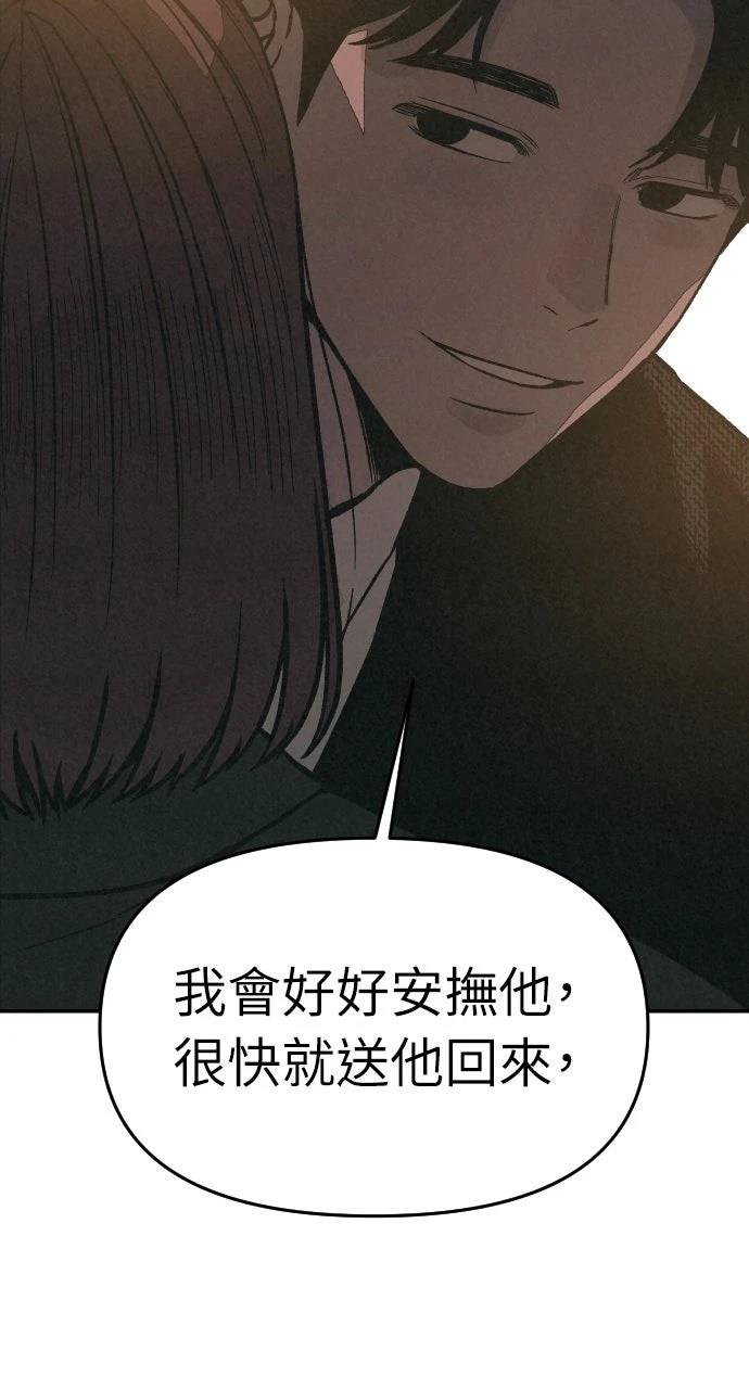第33话46