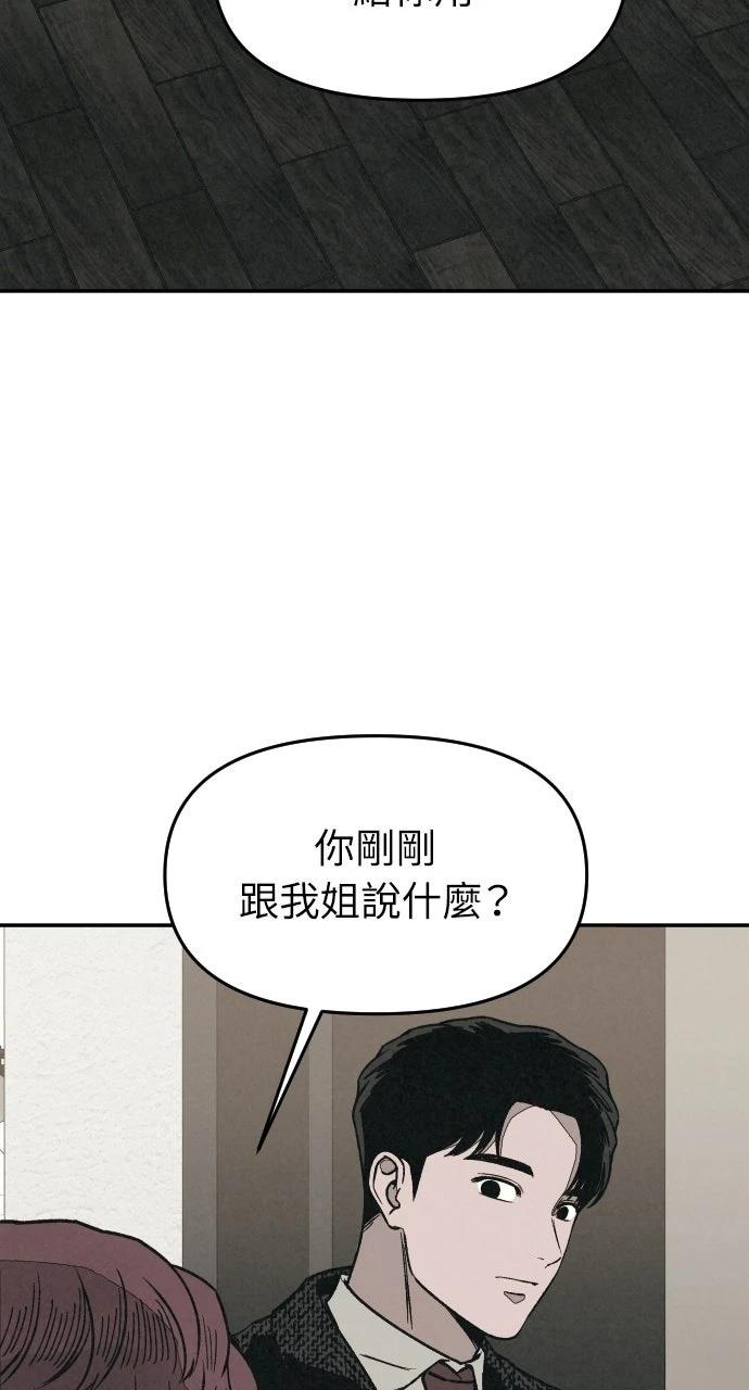 第33话55