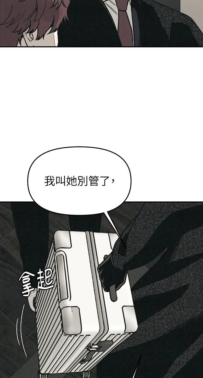 第33话56