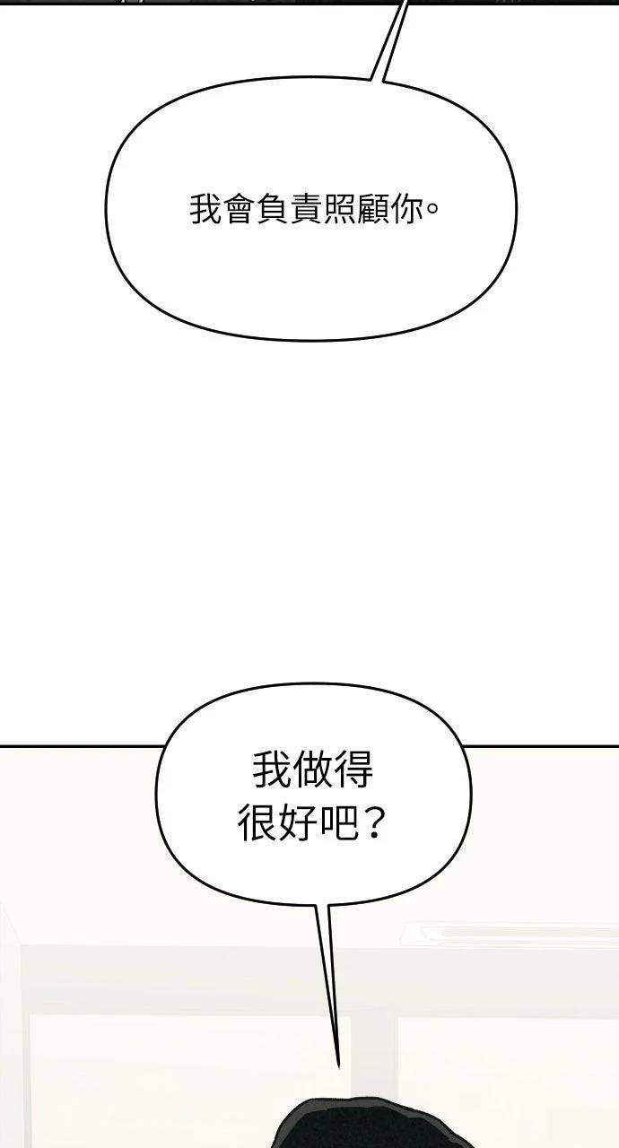 第33话57
