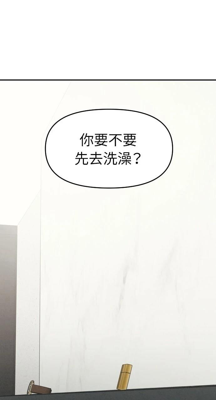 第33话60