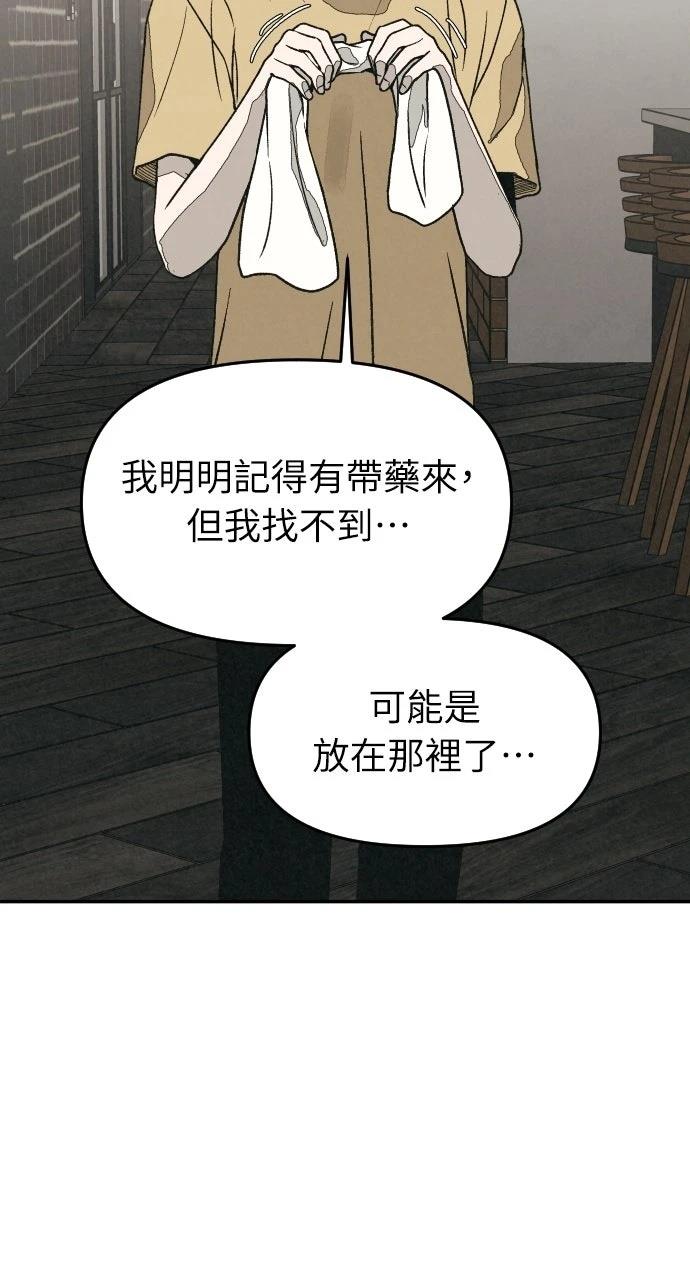 第33话71