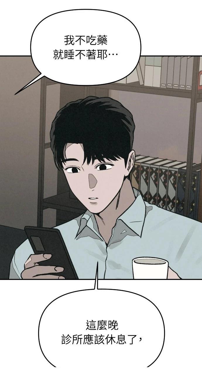 第33话72