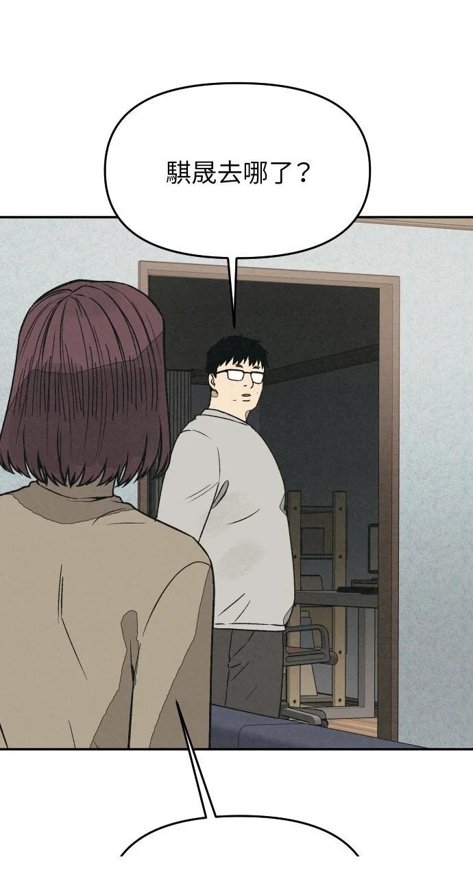 第33话82