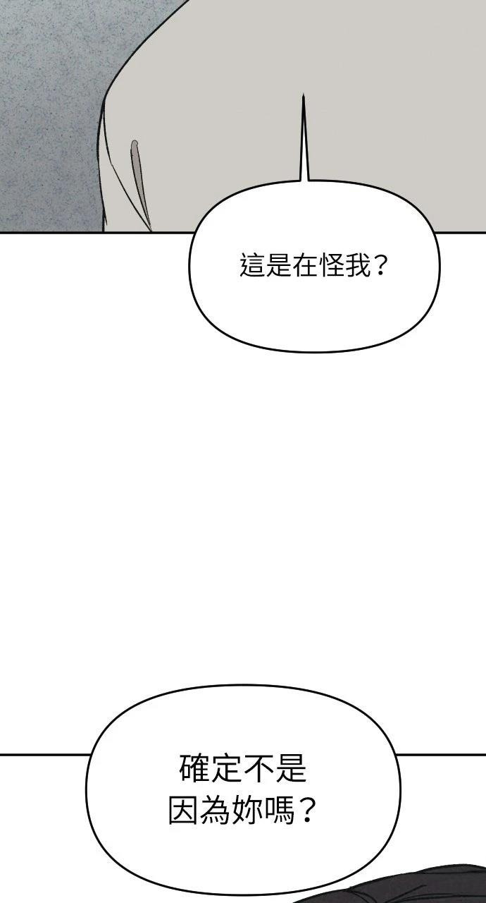 第33话84