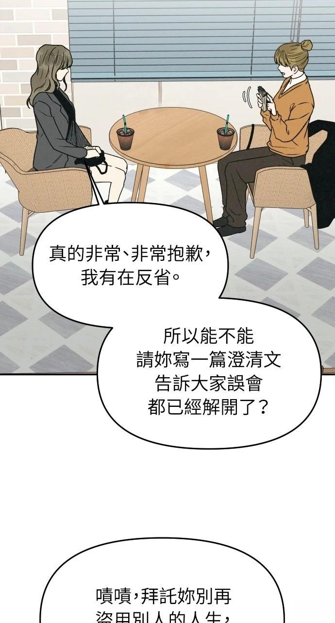 第33话93