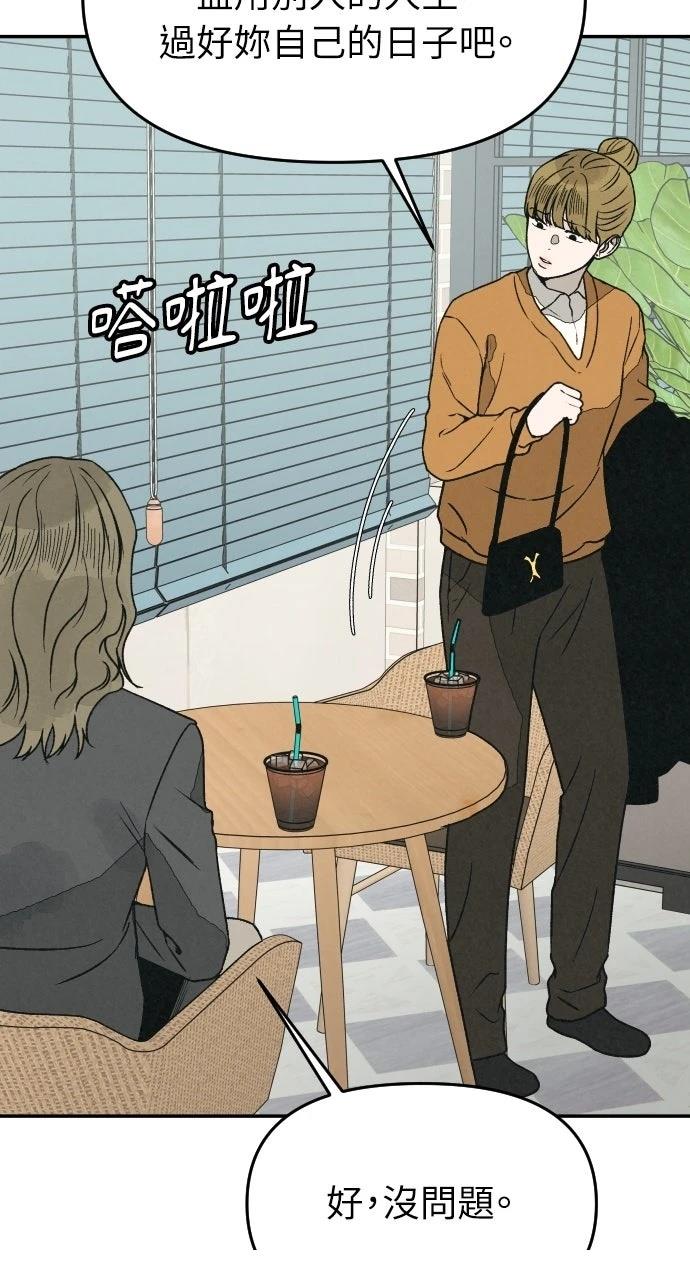 第33话94