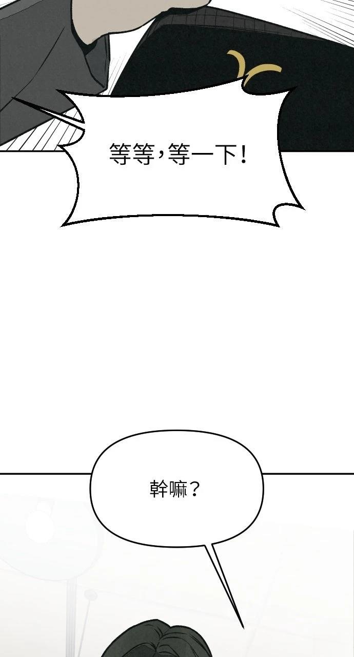 第33话96