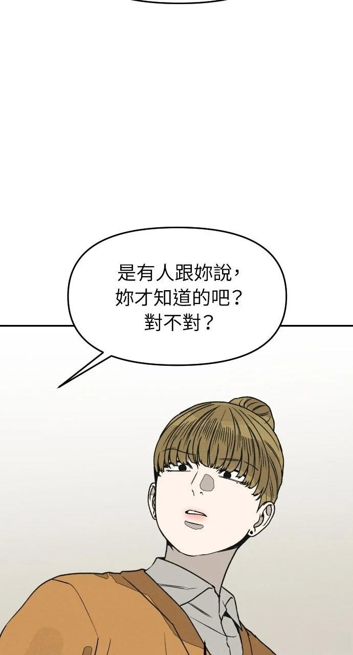 第33话98