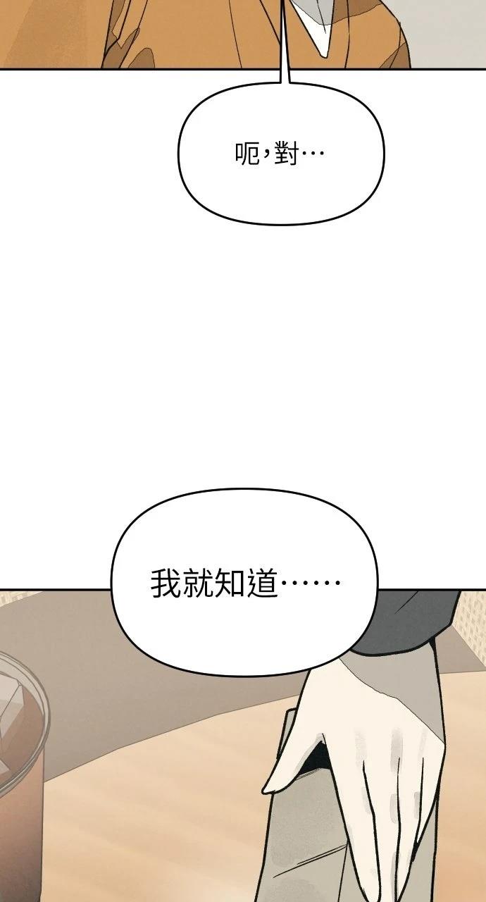 第33话99
